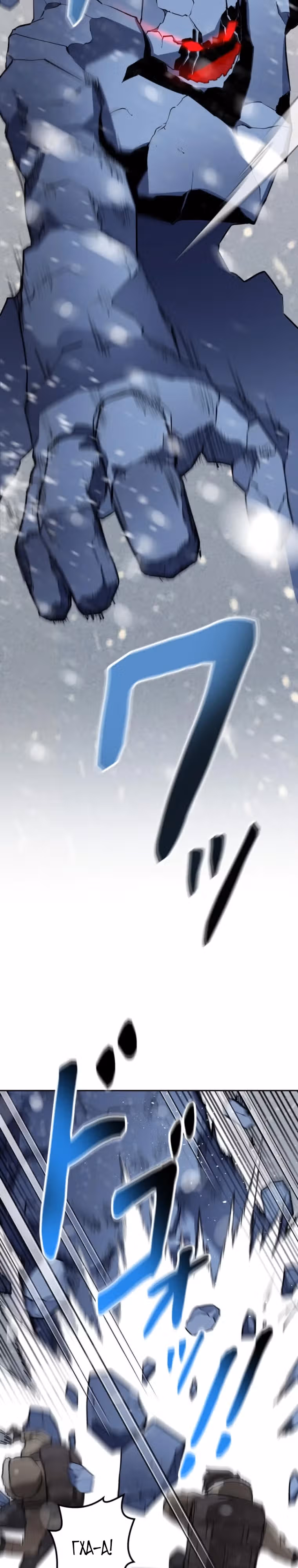 Прокачка в подземелье с навыком копирования — Том 1 · Глава 10, страница 3