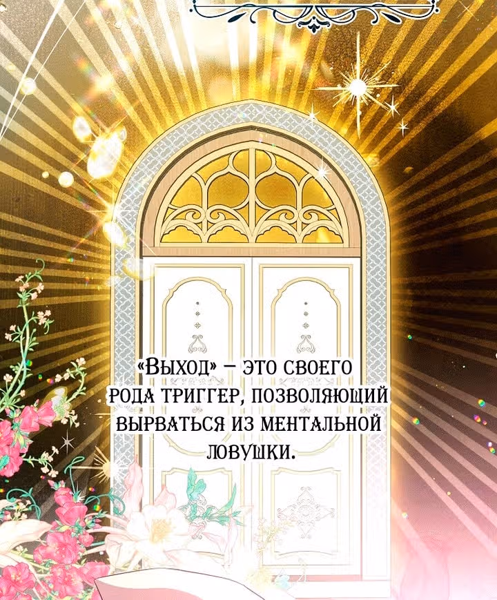 Мирная жизнь горничной, скрывающей свою силу и наслаждающейся ею — Том 1 · Глава 22, страница 16