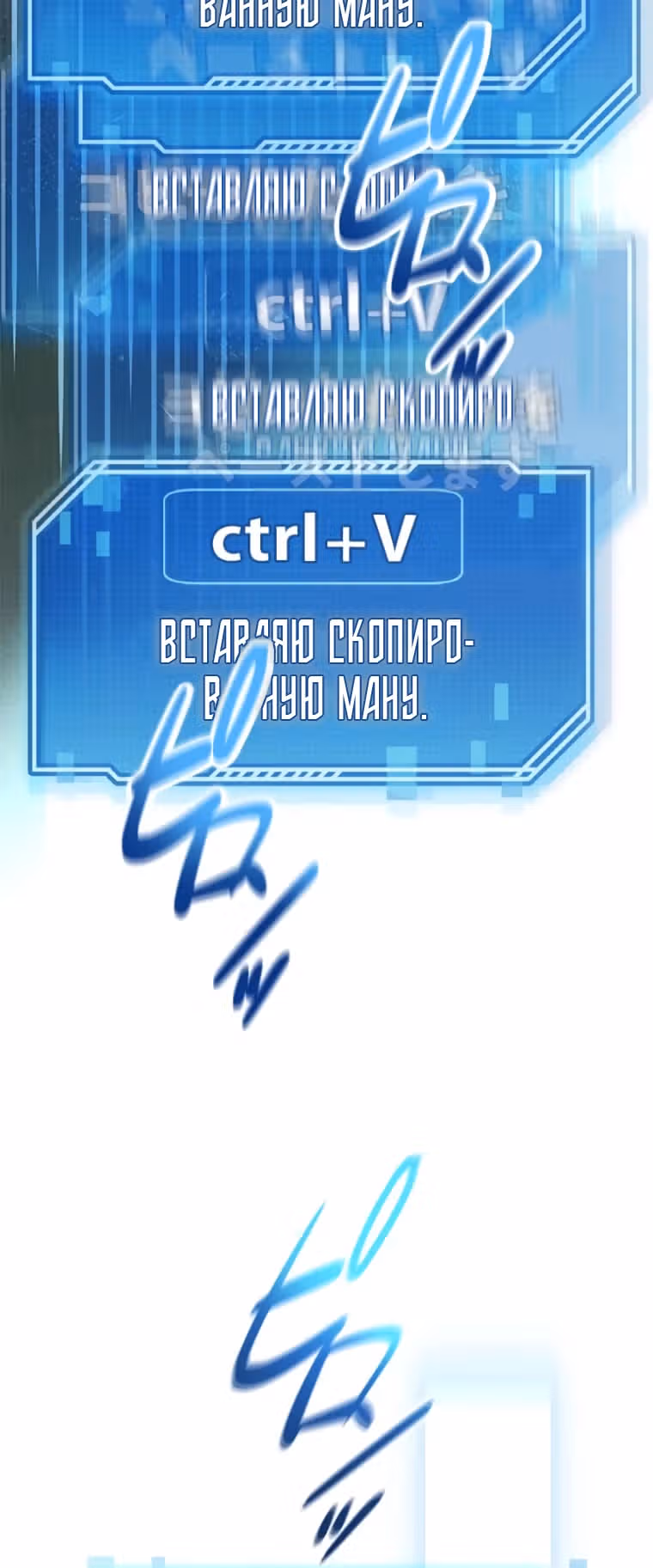 Прокачка в подземелье с навыком копирования — Том 1 · Глава 17, страница 31