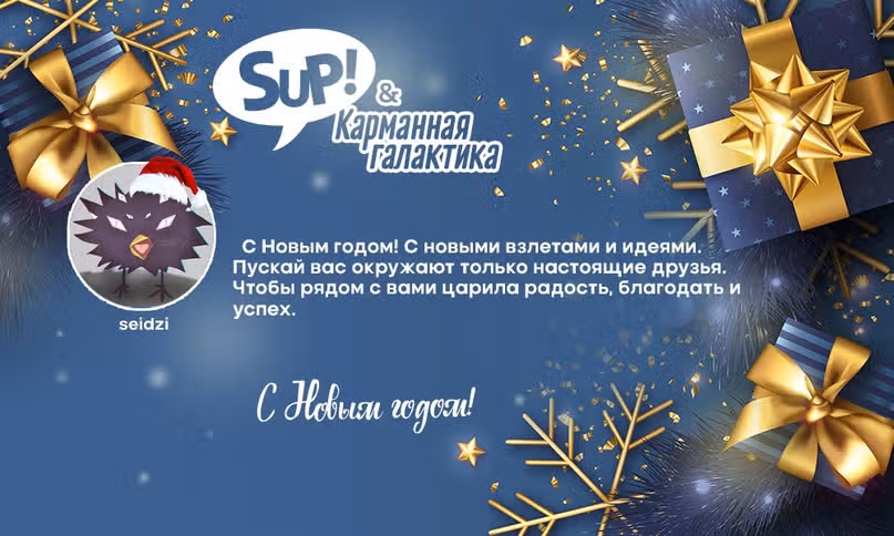 Дева меча — Том 1 · Глава 29, страница 20