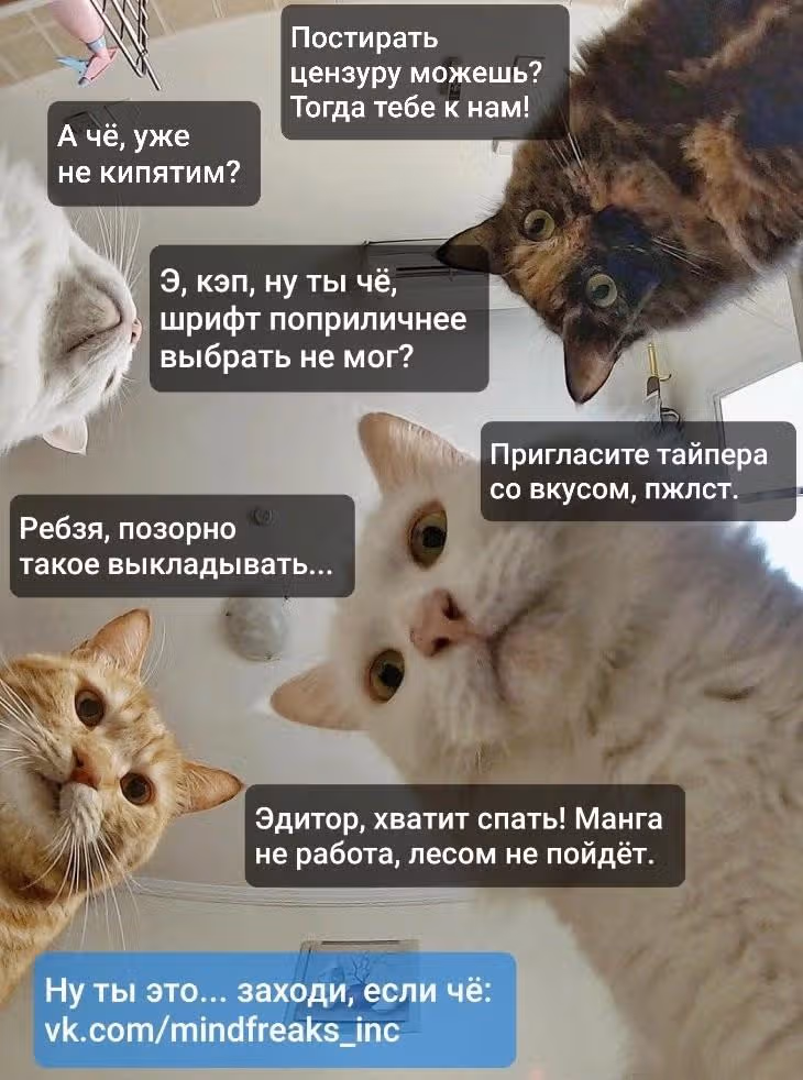 Мой дружище в Марокко — Том 1 · Глава 11, страница 6