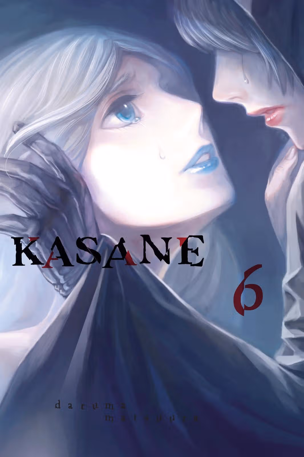 Касанэ — Том 6 · Глава 45, страница 1