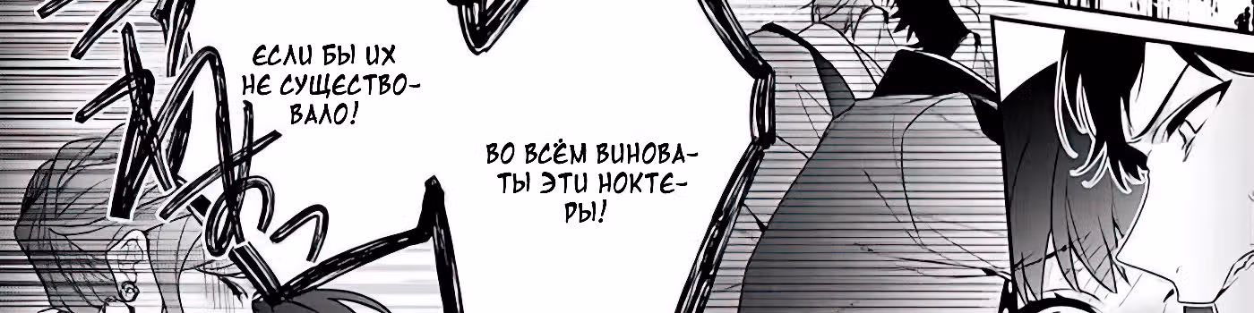 Я злодейка, но цели для захвата слишком ненормальные — Том 1 · Глава 2, страница 129