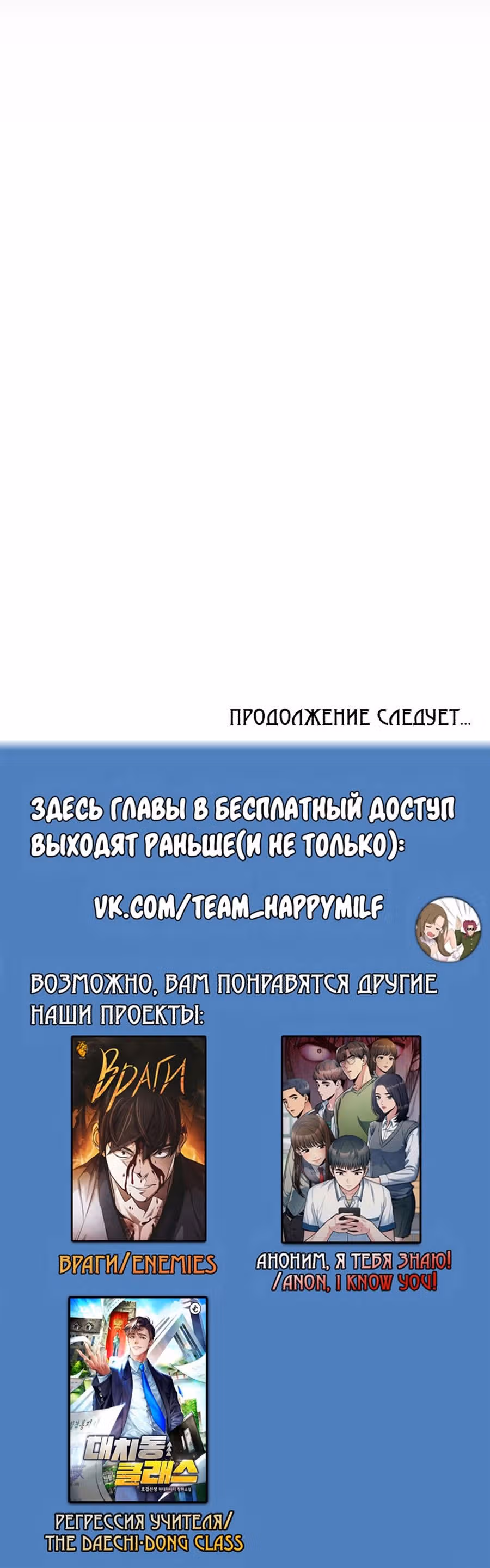 Я стал безумным императором — Том 1 · Глава 61, страница 40
