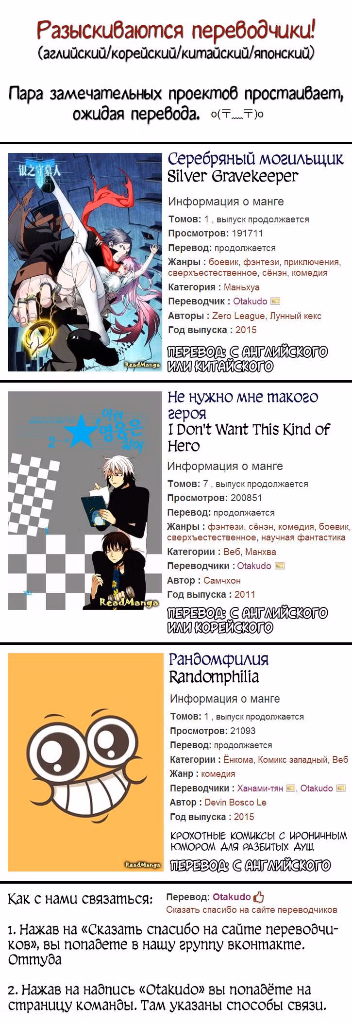 Молодой Блэк Джек — Том 1 · Глава 2, страница 22