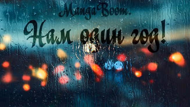 Ледник — Том 1 · Глава 10, страница 3