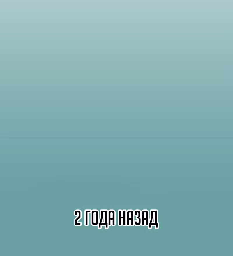 Охотник ростом 3 см — Том 1 · Глава 28, страница 11