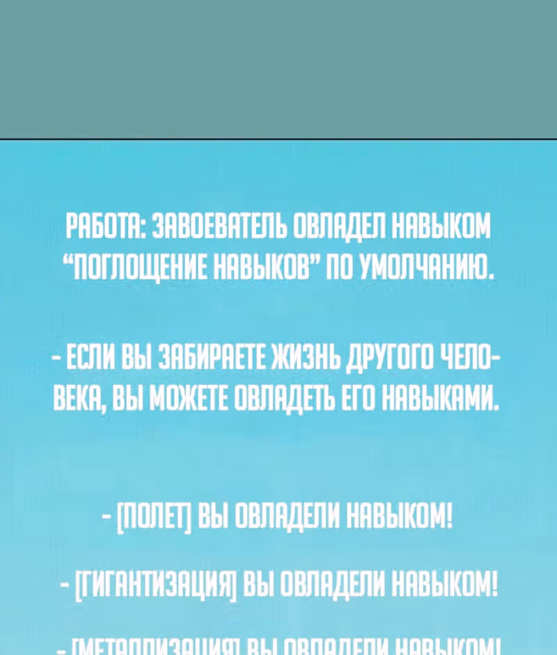 Охотник ростом 3 см — Том 1 · Глава 28, страница 124