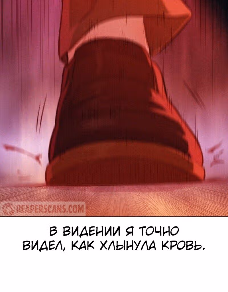 Охотник ростом 3 см — Том 1 · Глава 30, страница 25
