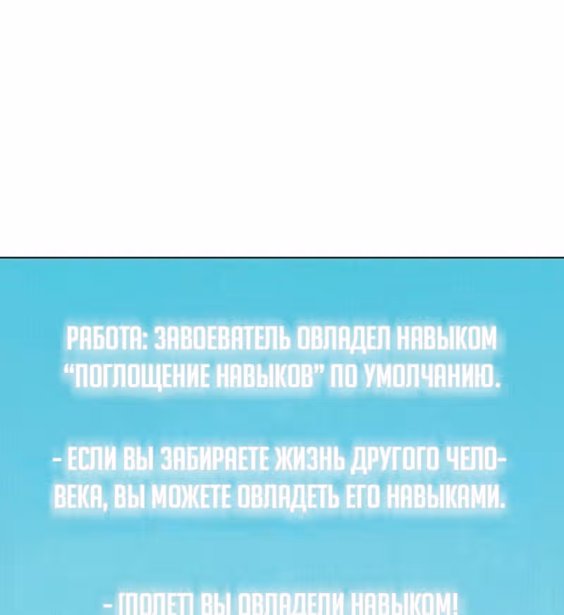Охотник ростом 3 см — Том 1 · Глава 30, страница 30