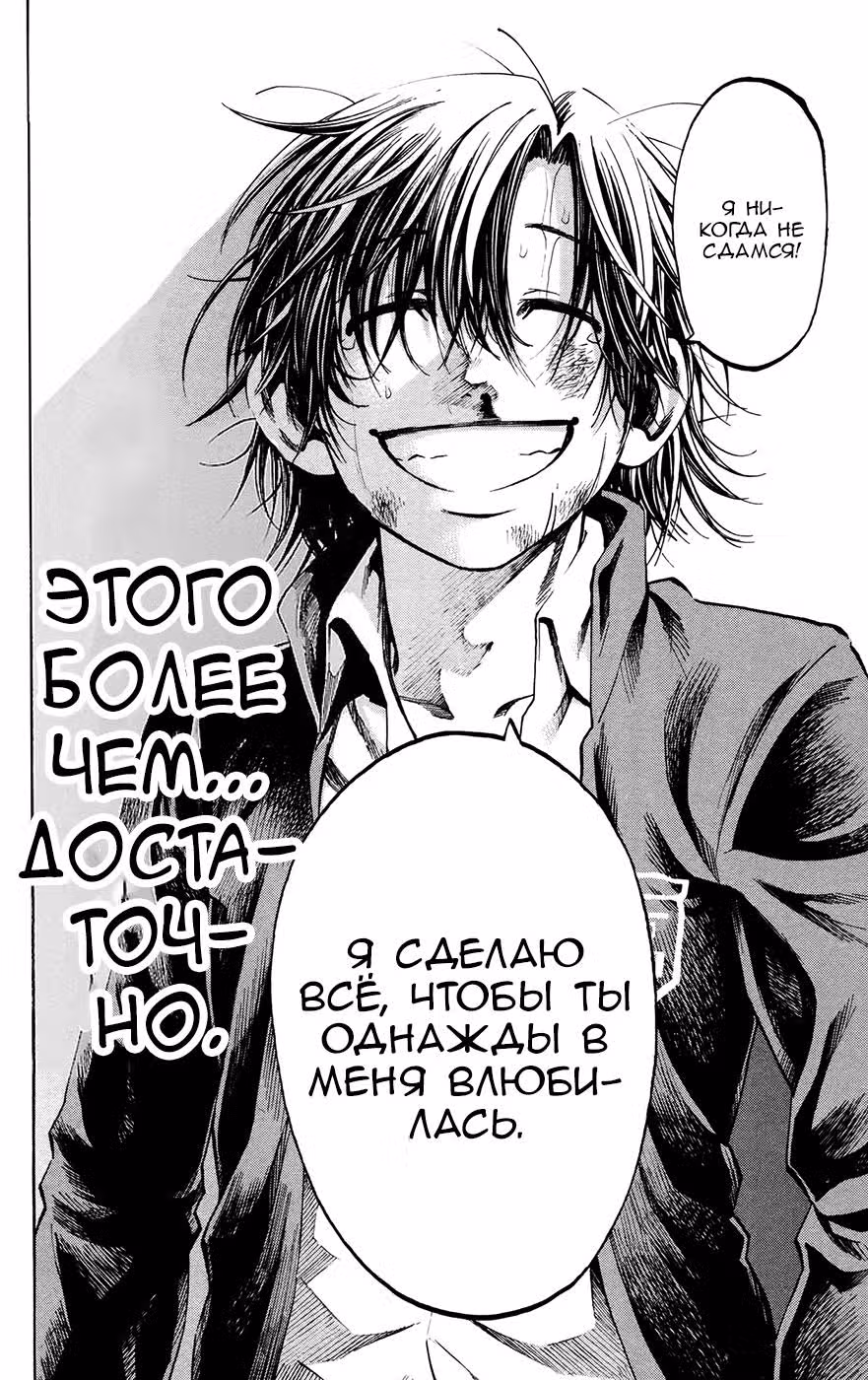 По правде говоря, я... — Том 17 · Глава 149, страница 18