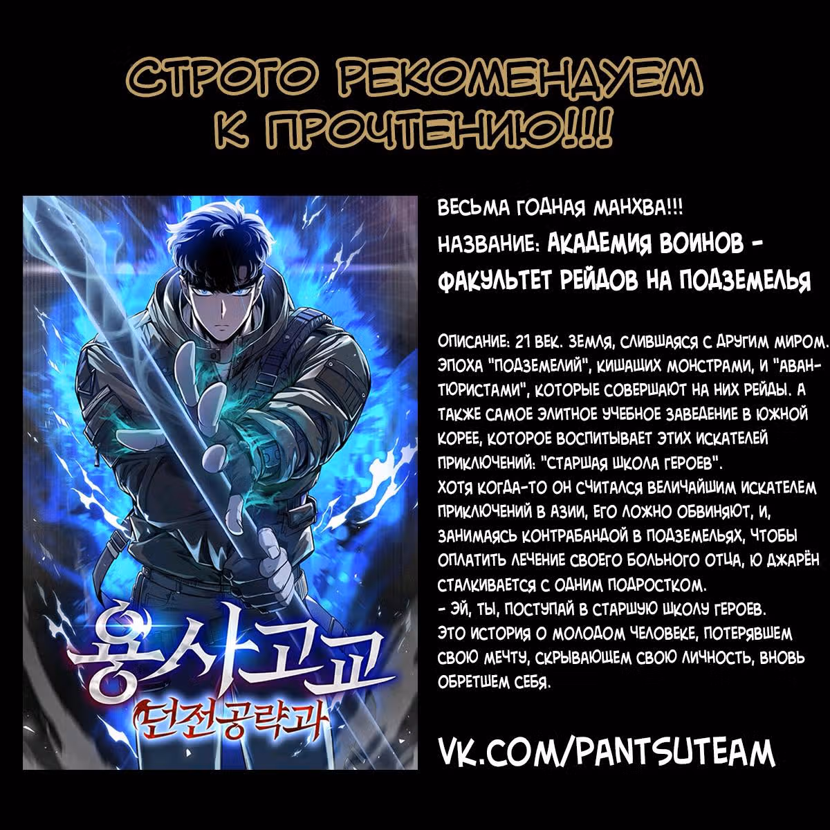 Я стал безумным императором — Том 1 · Глава 12, страница 8