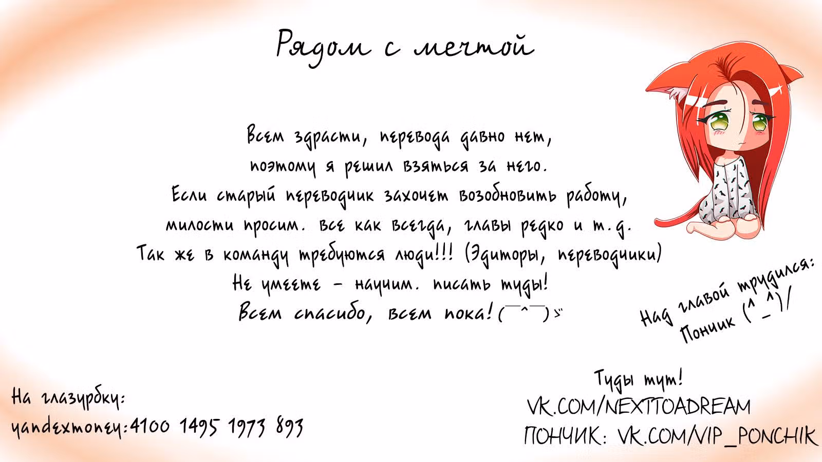 Восемь на одного — Том 3 · Глава 22, страница 18