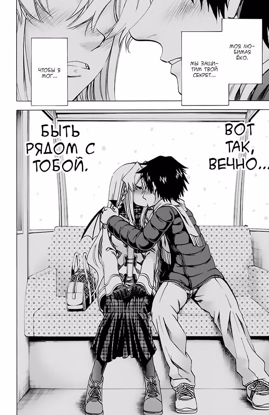 По правде говоря, я... — Том 19 · Глава 169, страница 16