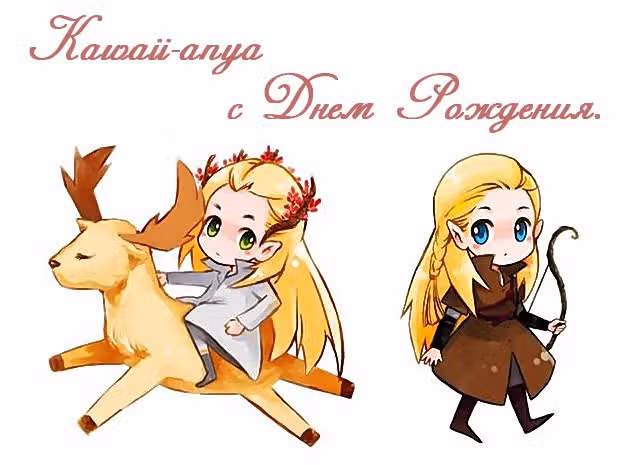 Восемь — Том 2 · Глава 15, страница 1