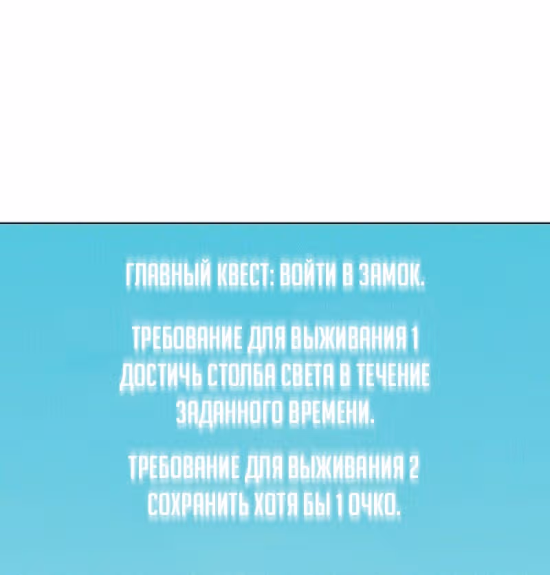 Охотник ростом 3 см — Том 1 · Глава 33, страница 16