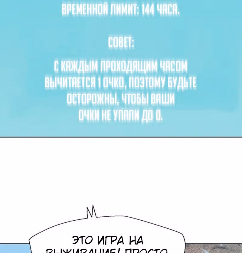 Охотник ростом 3 см — Том 1 · Глава 33, страница 17