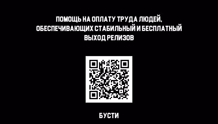 Люсия — Том 3 · Глава 133, страница 6