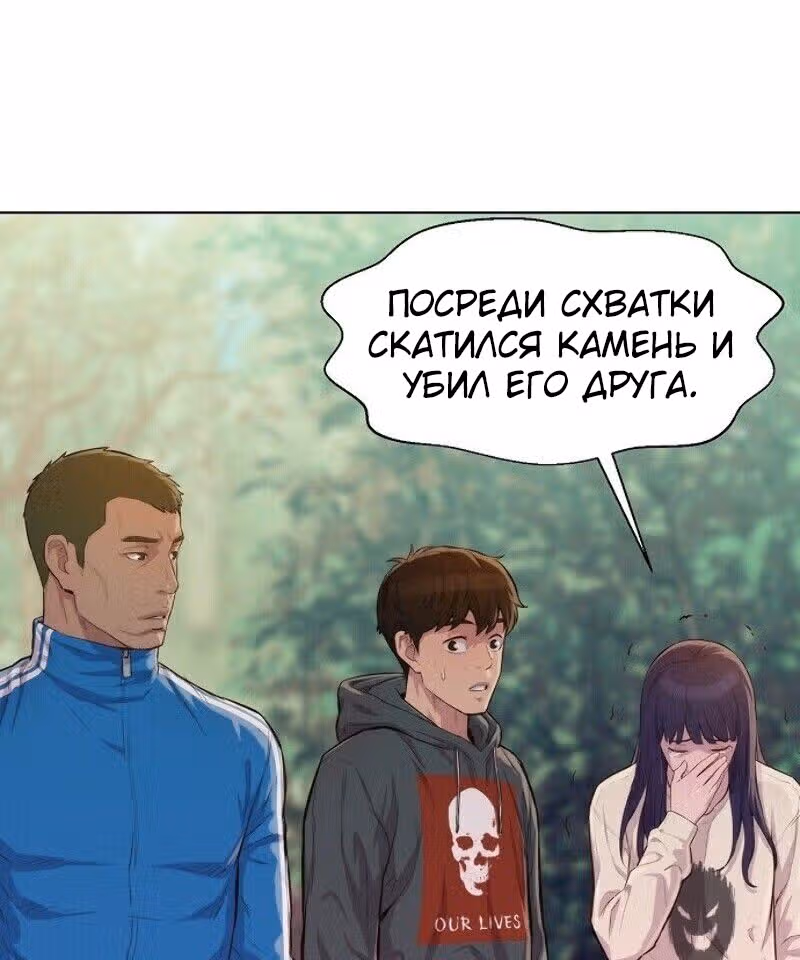 Охотник ростом 3 см — Том 1 · Глава 35, страница 41