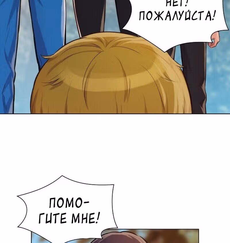 Охотник ростом 3 см — Том 1 · Глава 35, страница 57