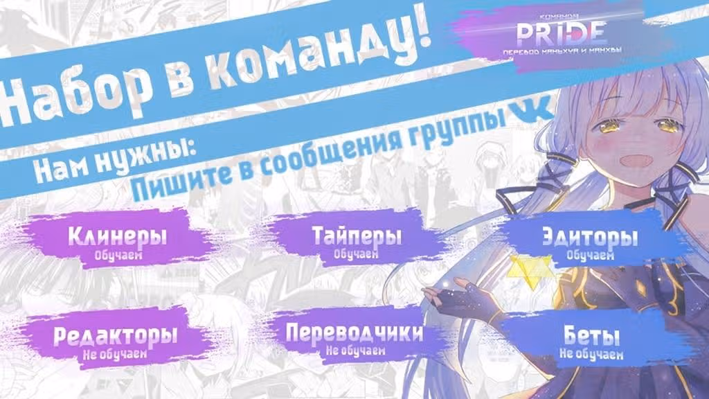 Повелитель Преисподней — Том 1 · Глава 22, страница 1