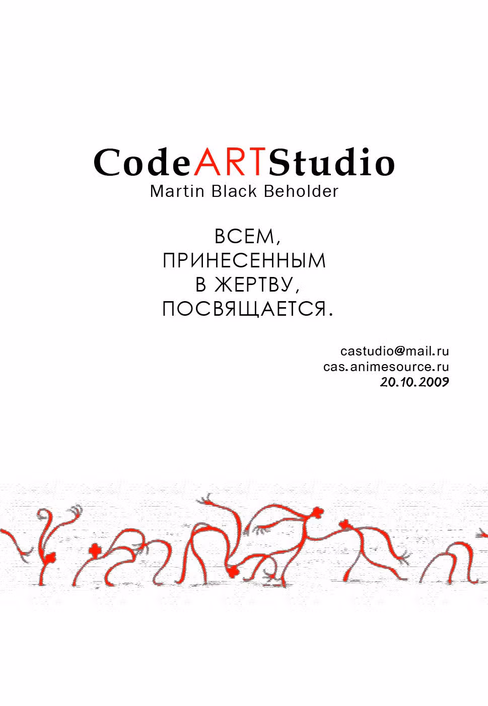 Ханасиппанаси — Том 1 · Глава 6, страница 10