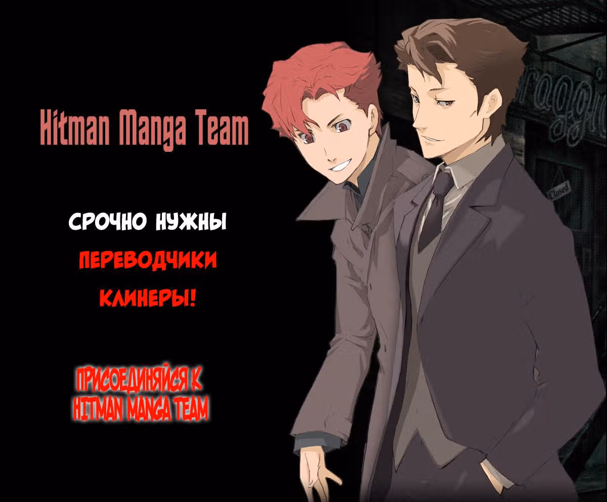 Ёакемоно — Том 2 · Глава 10, страница 1
