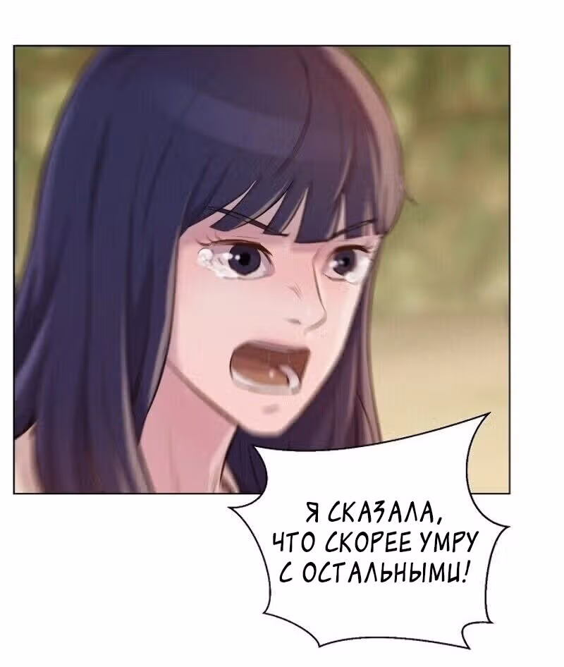 Охотник ростом 3 см — Том 1 · Глава 39, страница 63