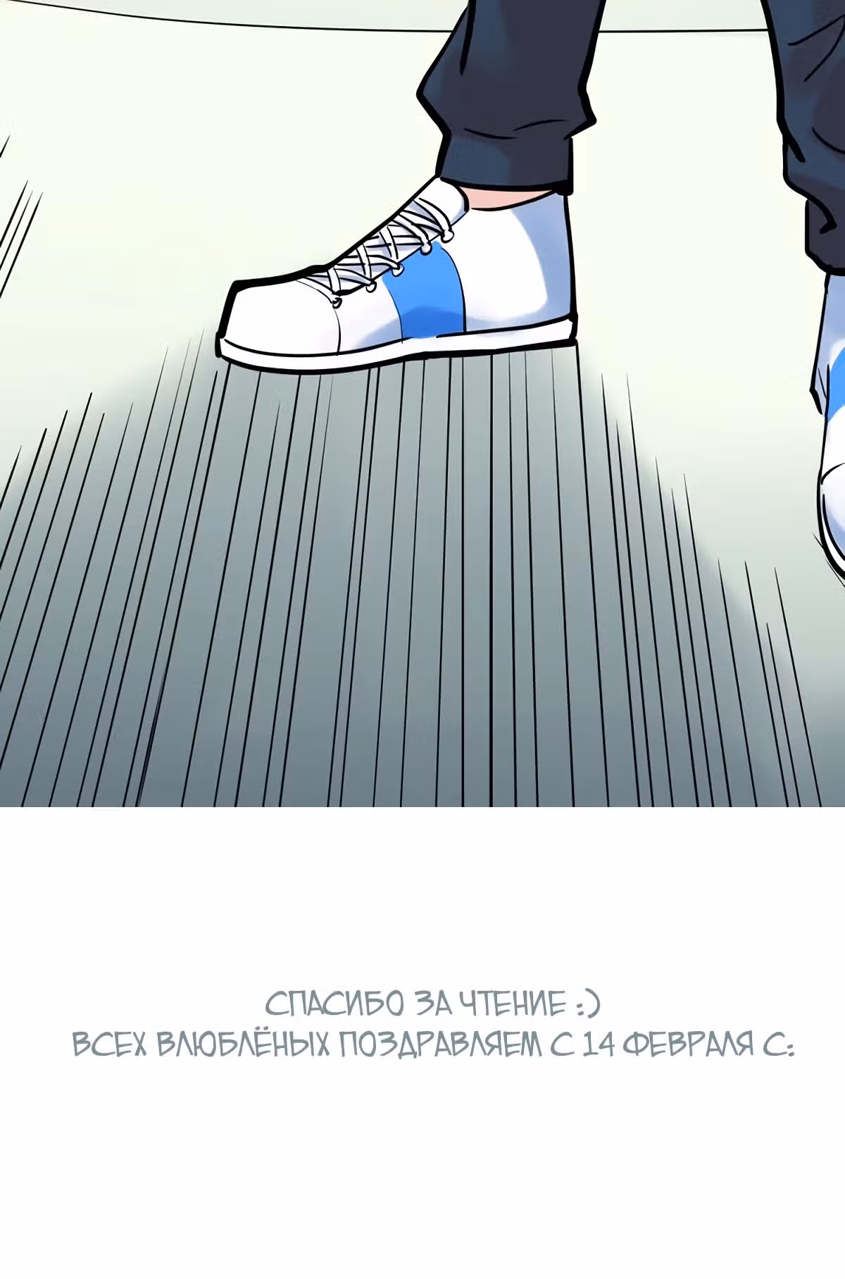 Я не гений, но я им стану! — Том 1 · Глава 21, страница 54