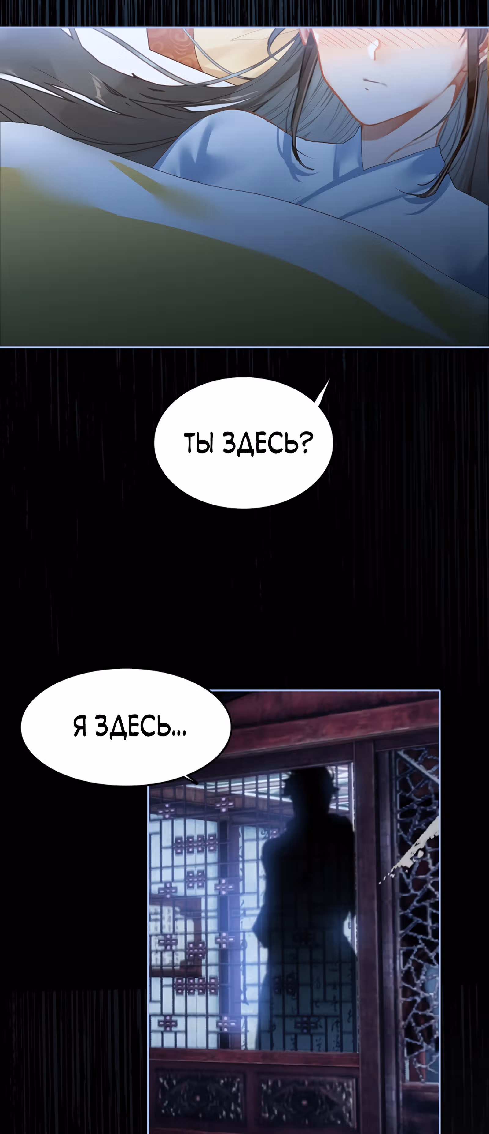 На самом деле я лучший культиватор — Том 1 · Глава 29, страница 42