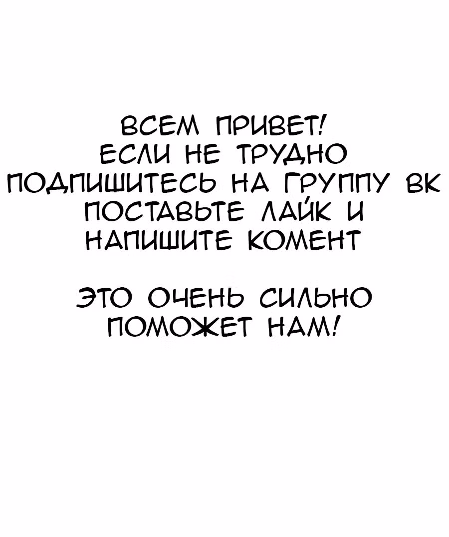 Повелитель Преисподней — Том 1 · Глава 63, страница 22