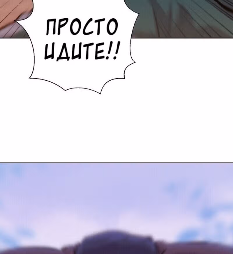 Охотник ростом 3 см — Том 1 · Глава 43, страница 107