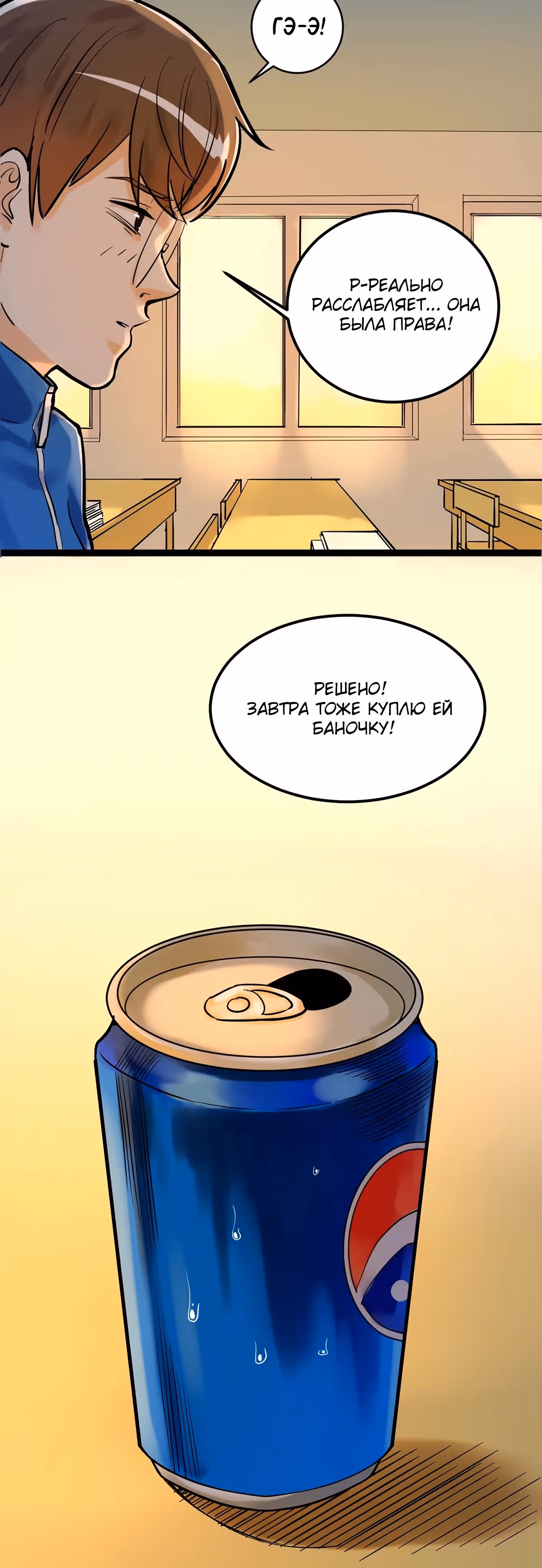 Я не гений, но я им стану! — Том 1 · Глава 29, страница 41