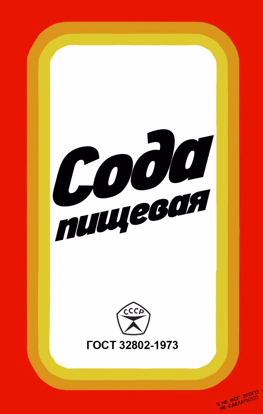 Восхождение героя Щита — Том 12 · Глава 45, страница 31