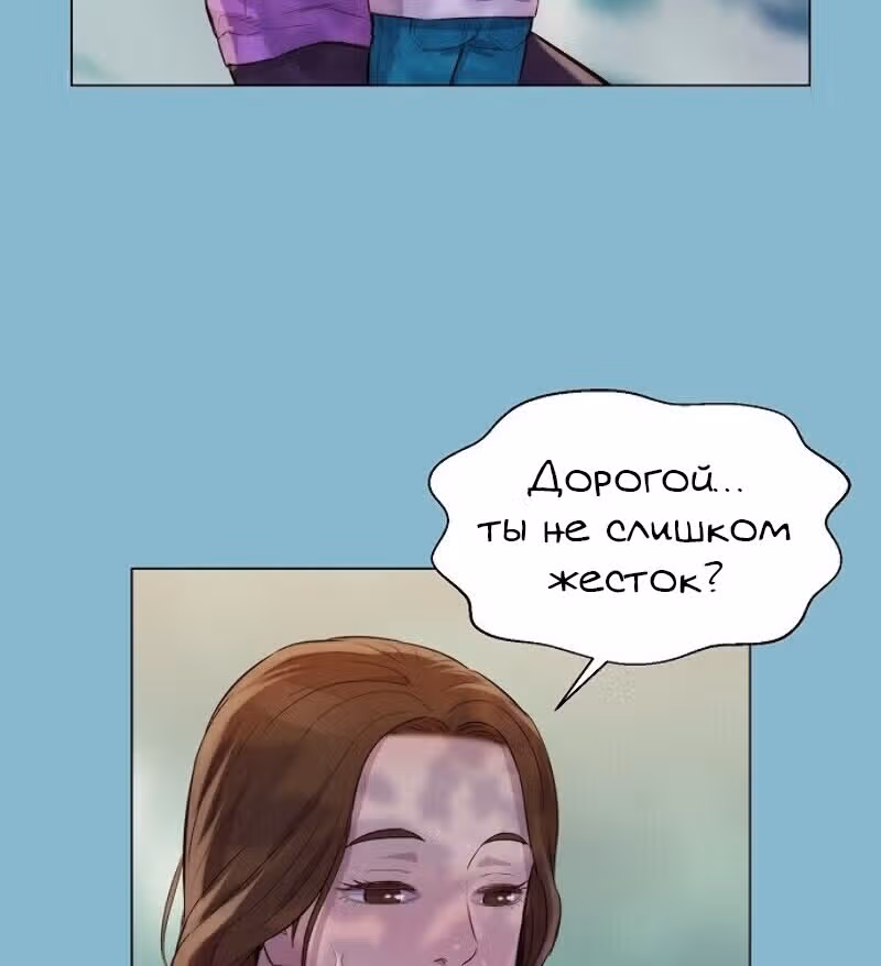 Охотник ростом 3 см — Том 1 · Глава 49, страница 10