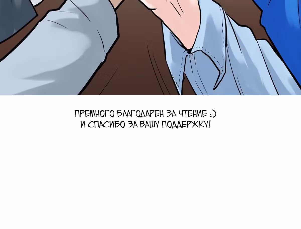 Я не гений, но я им стану! — Том 1 · Глава 31, страница 40