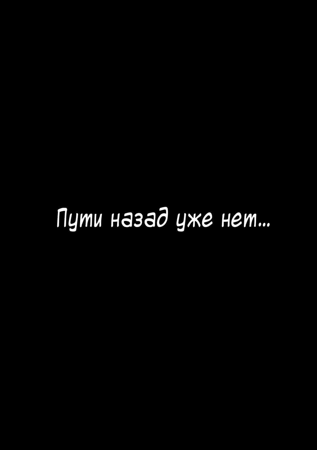 Сможет ли сильнейший искатель приключений F-ранга начать новую жизнь в приграничном городе? — Том 1 · Глава 10, страница 19