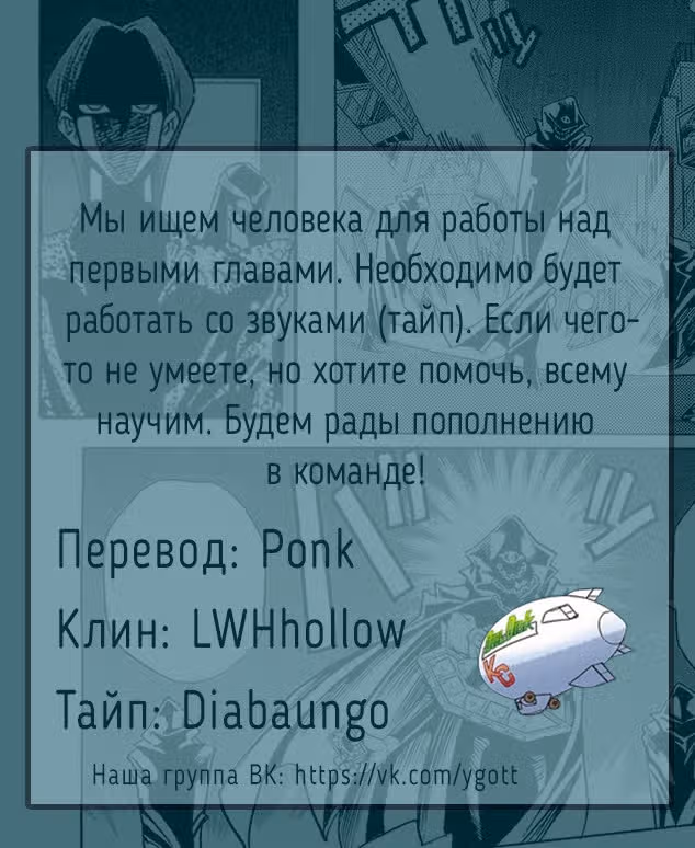 Югио! — Том 22 · Глава 188, страница 23