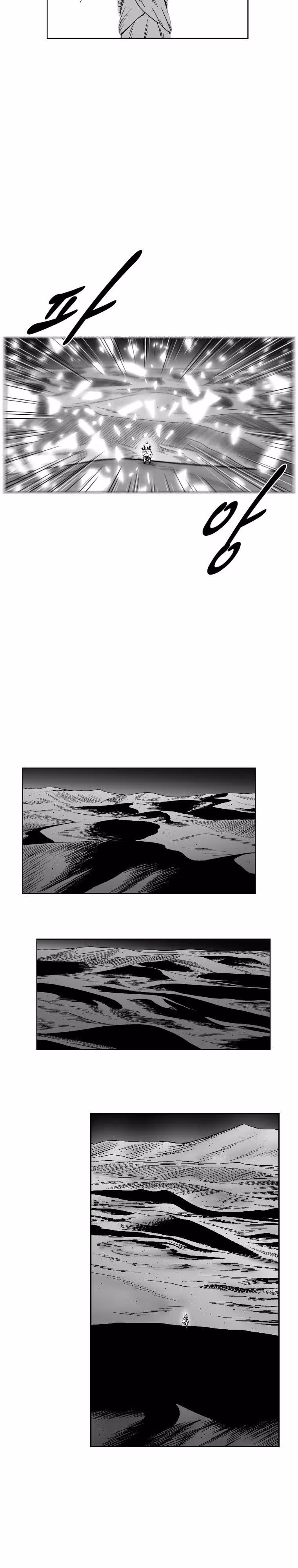 Красная буря — Том 14 · Глава 271, страница 18