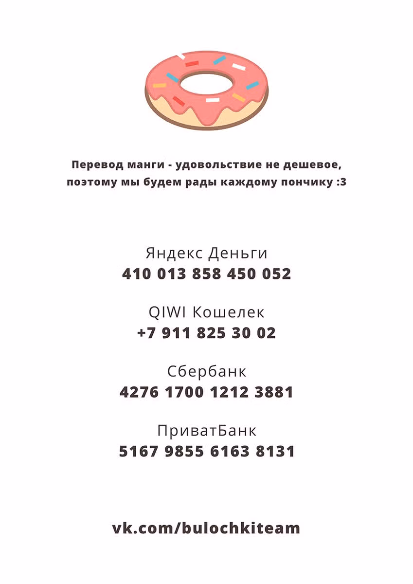Восхождение героя Щита — Том 16 · Глава 63, страница 39