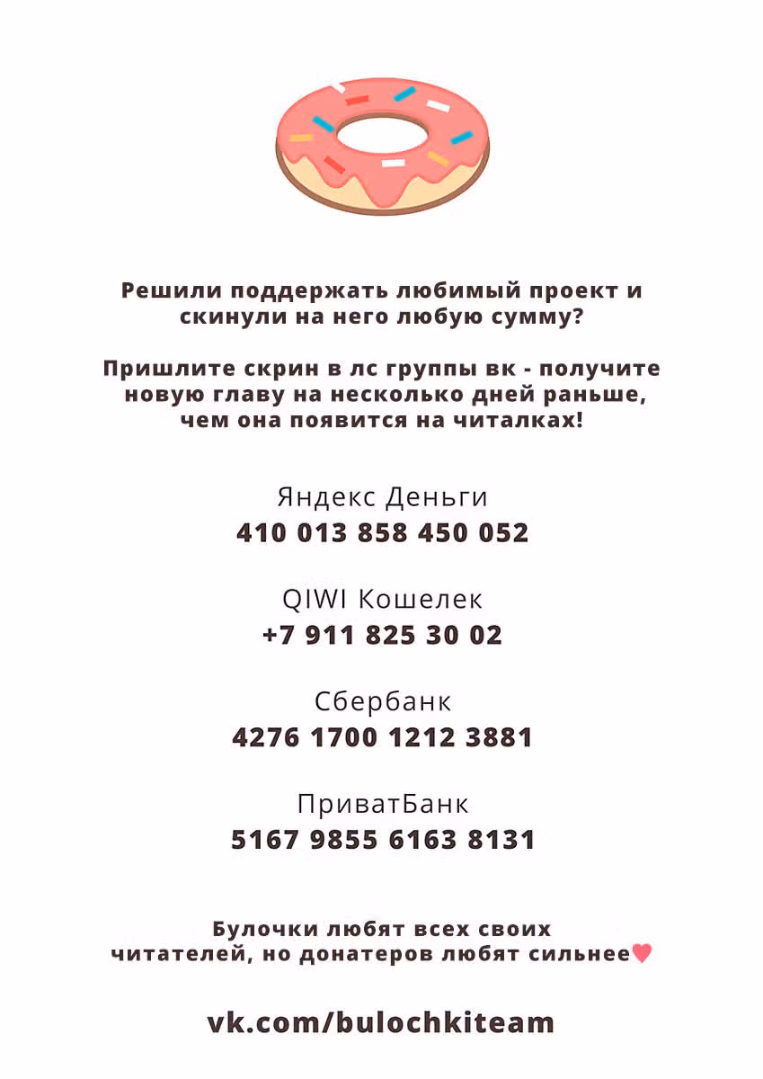 Восхождение героя Щита — Том 17 · Глава 69, страница 44