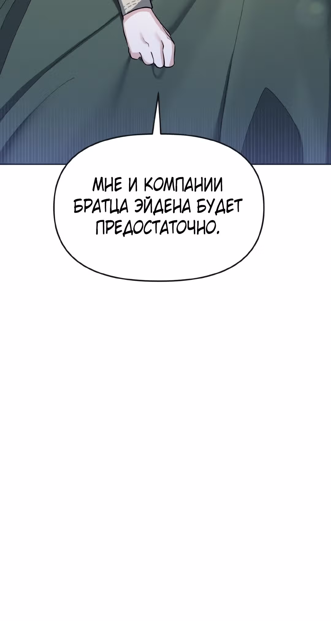Я теперь принцесса?! — Том 1 · Глава 5, страница 39