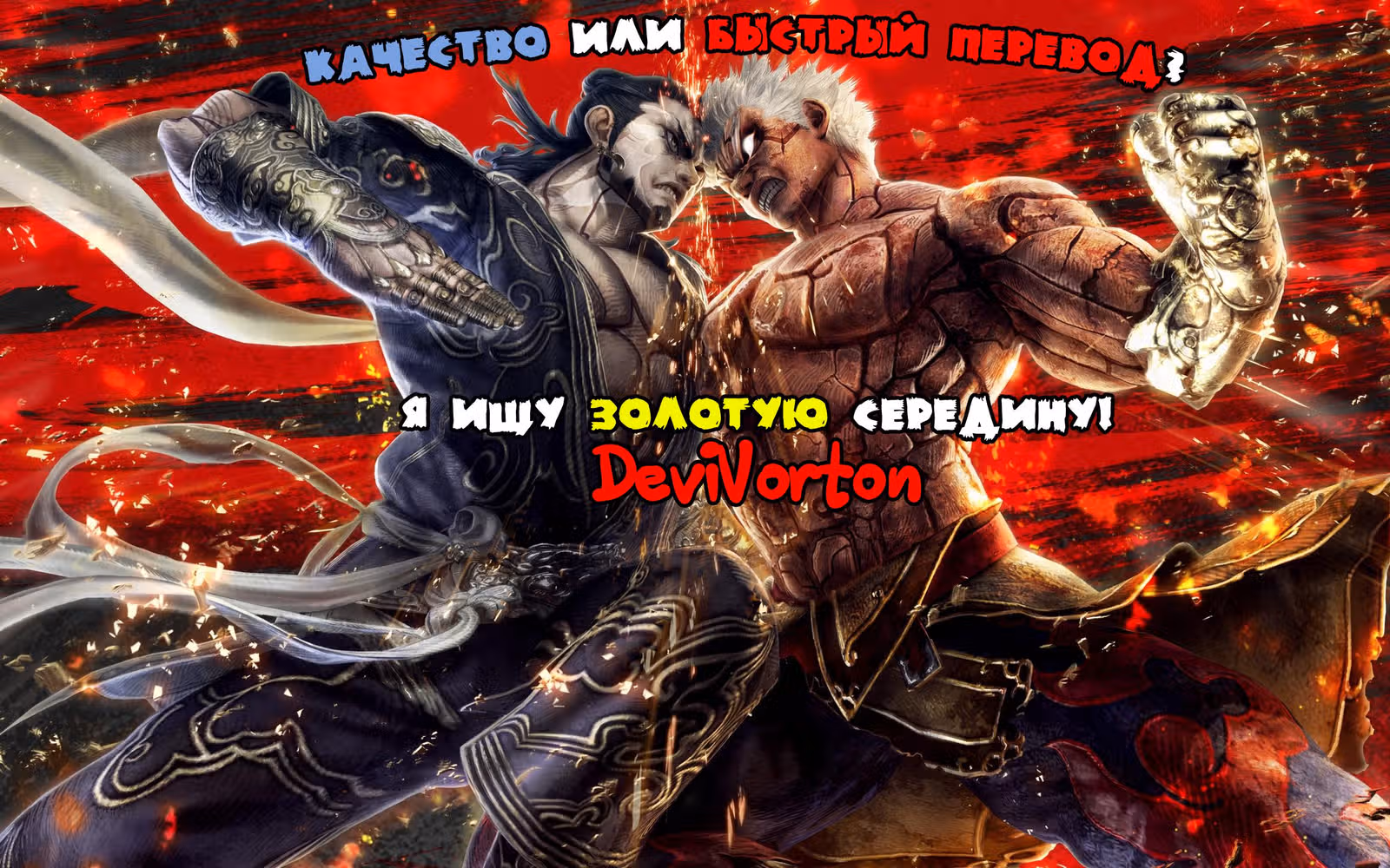 Разыгрывающий — Том 1 · Глава 3, страница 22