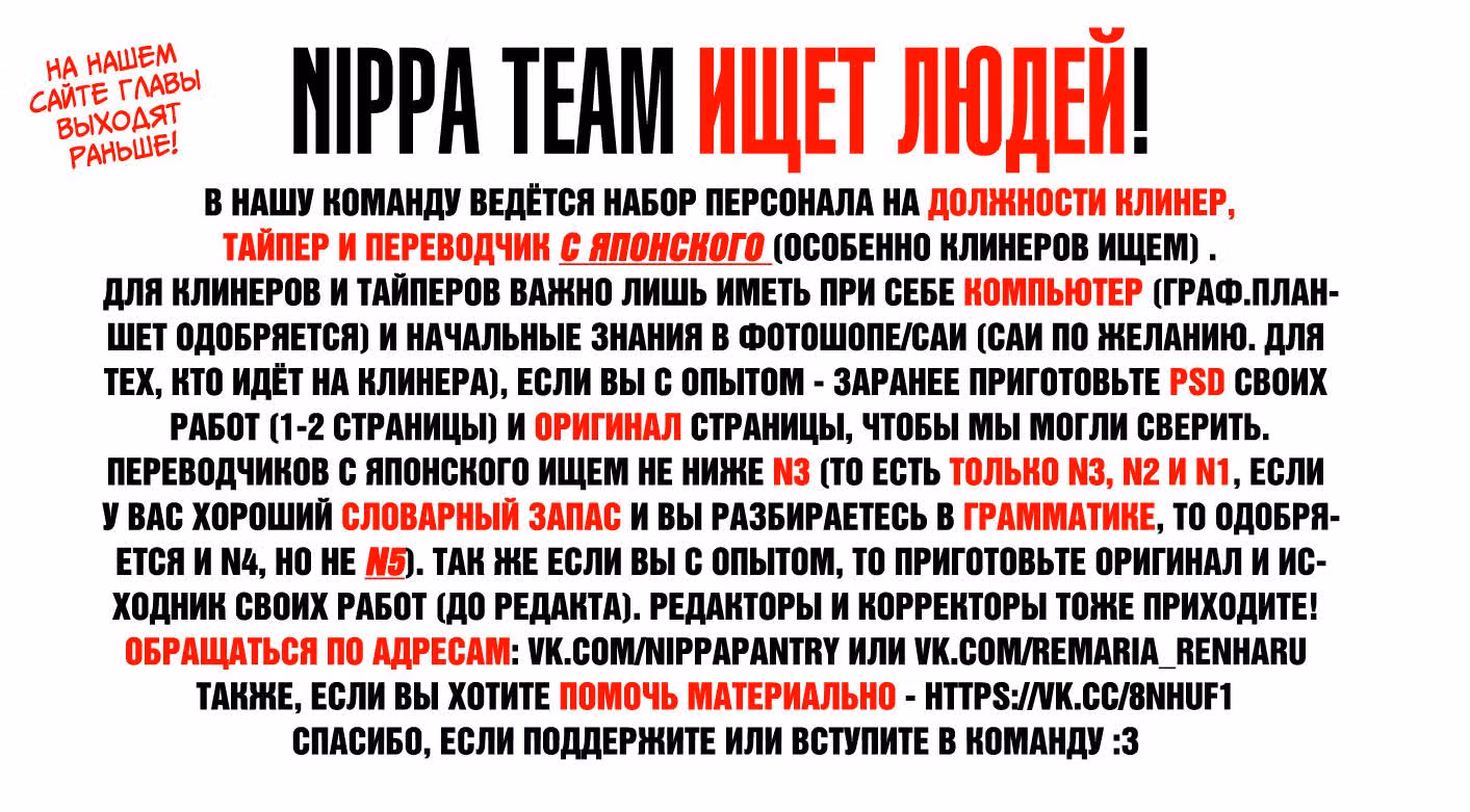 Дьявольская мелодия — Том 3 · Глава 10, страница 47