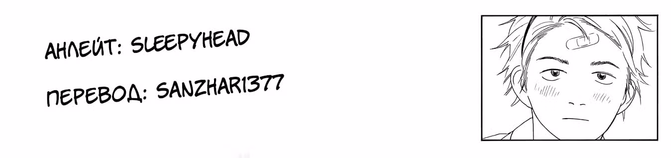 Бессонница после школы — Том 7 · Глава 61, страница 22