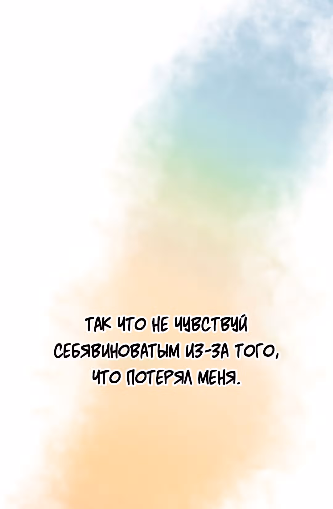 Я теперь принцесса?! — Том 1 · Глава 17, страница 57