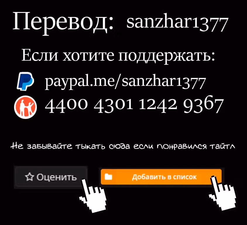 Бессонница после школы — Том 7 · Глава 75, страница 22