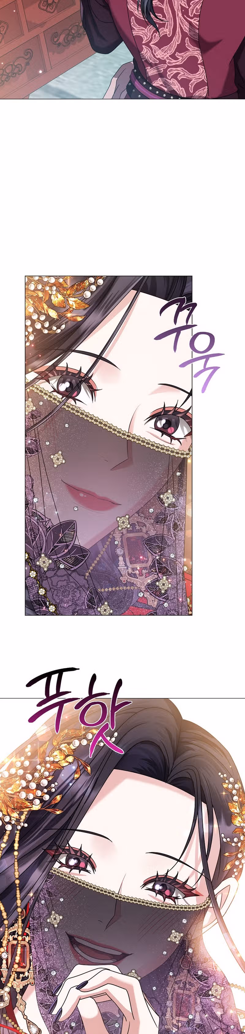 Когда восходит Чёрная Луна — Том 1 · Глава 23, страница 15