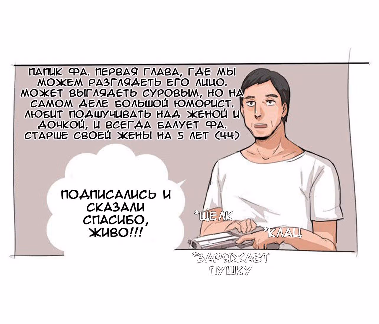Мама-подросток — Том 1 · Глава 4, страница 13