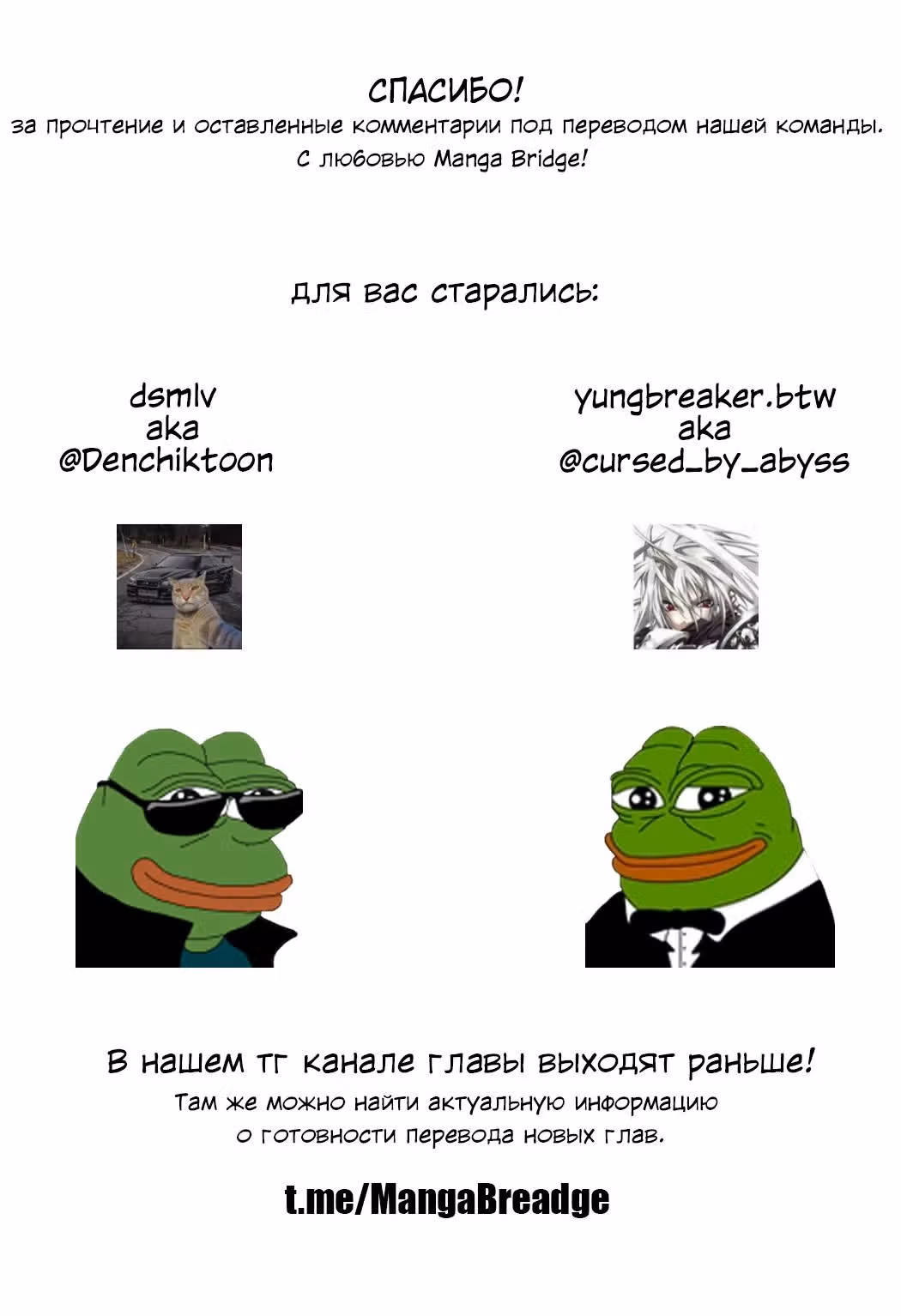 Кошка по соседству которая не знает о любви — Том 2 · Глава 7, страница 29